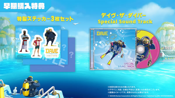 「DAVE THE DIVER」