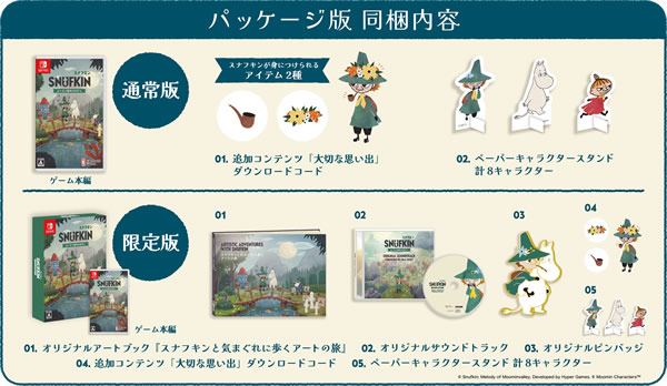 「Snufkin: Melody of Moominvalley」