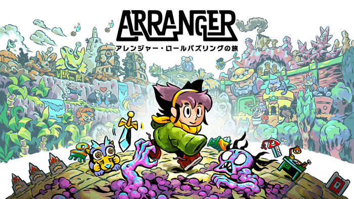 「Arranger: A Role-Puzzling Adventure」