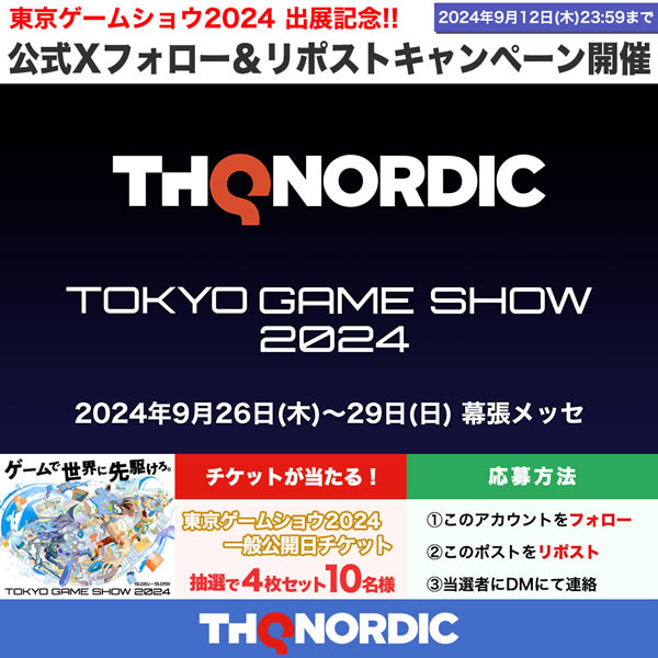 「THQ Nordic」