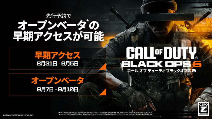 「Call of Duty」