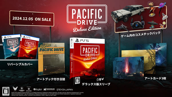 「Pacific Drive」