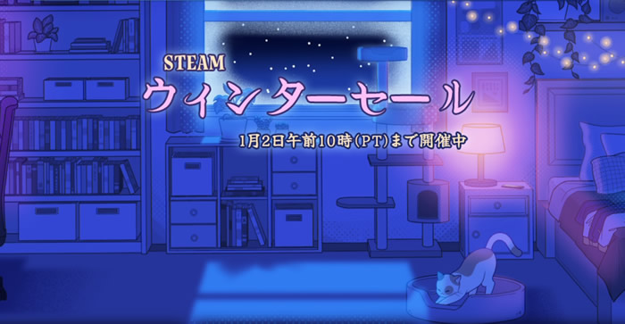 「Steam」