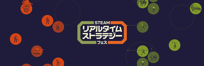 「Steam」