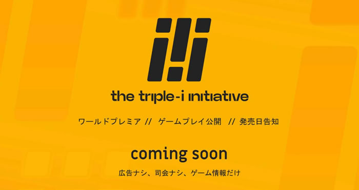 「The Triple-i Initiative」