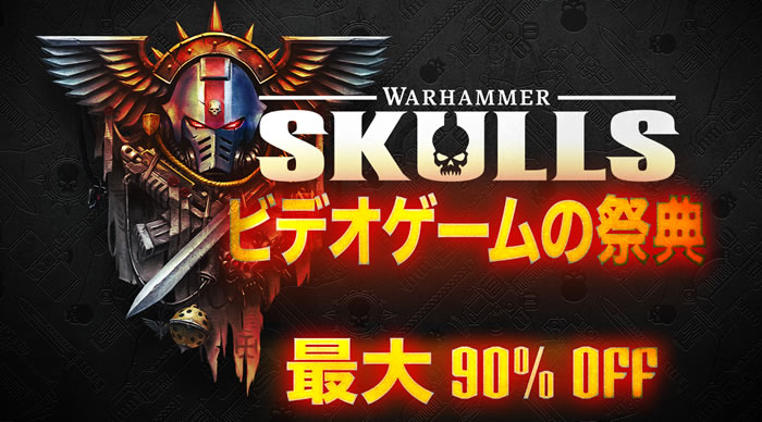 「Warhammer」