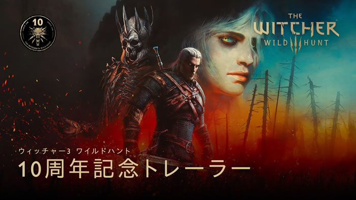 「The Witcher」