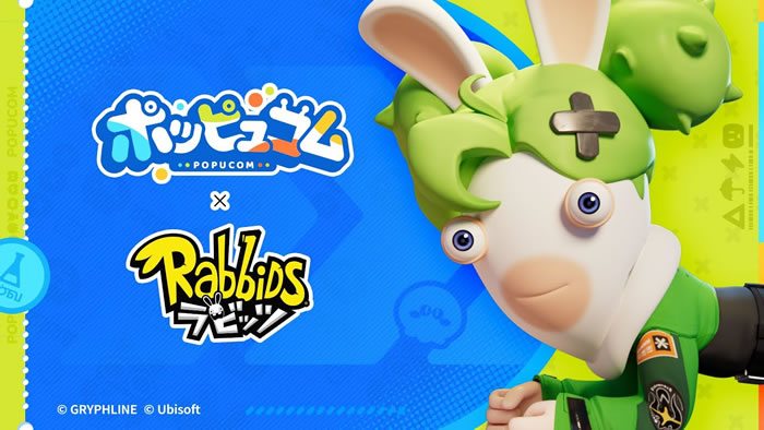 「ポッピュコム」