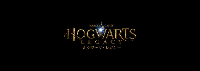 「Hogwarts Legacy」