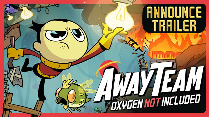 「Away Team」