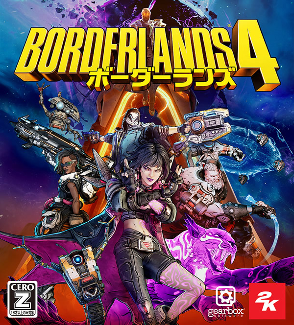 「Borderlands」