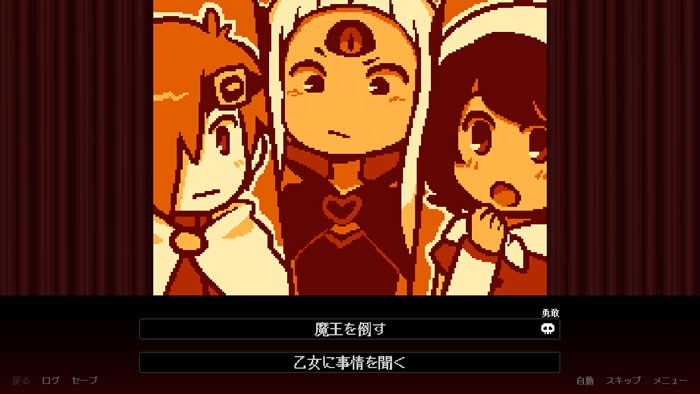 「BAD END THEATER」
