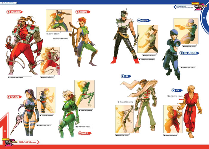 「Marvel vs Capcom」