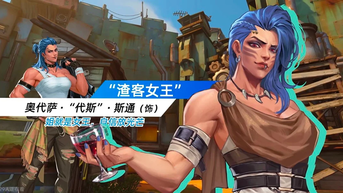 「Overwatch」
