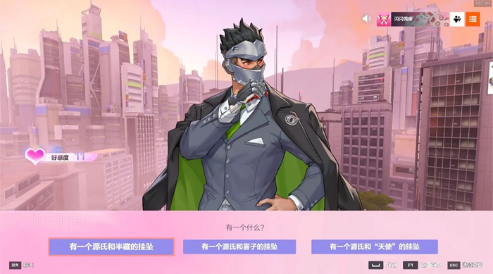 「Overwatch」