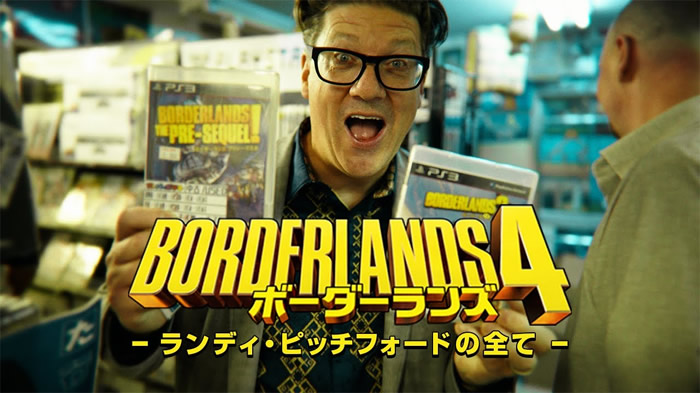 「Borderlands」