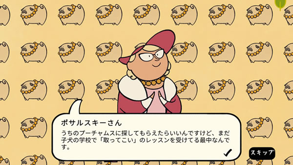 「A Week in the Life of Asocial Giraffe」