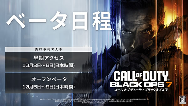 「Call of Duty」