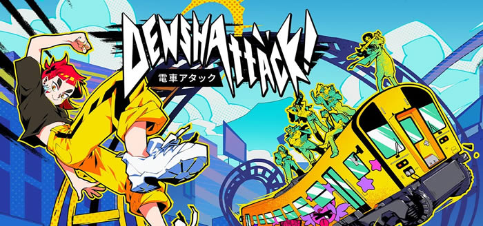 「Denshattack」