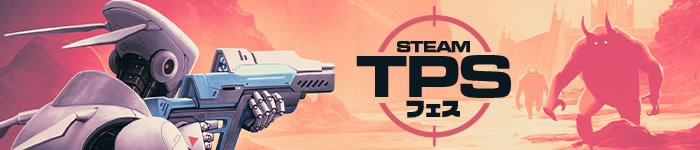 「Steam」