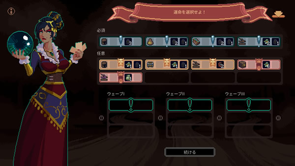 「The King is Watching」