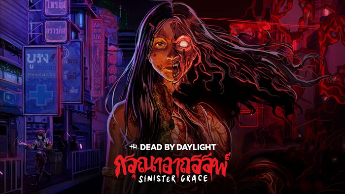 「Dead by Daylight」