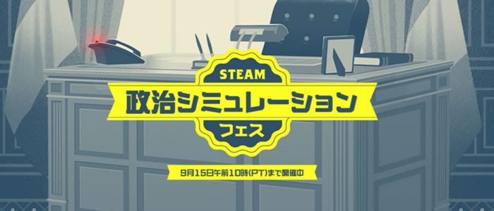 「Steam」