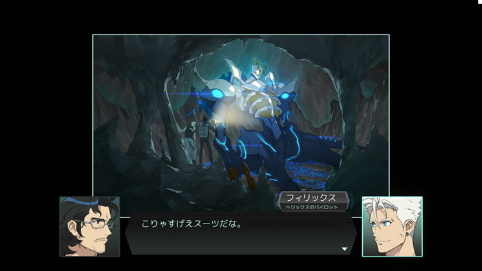 「Battle Suit Aces」
