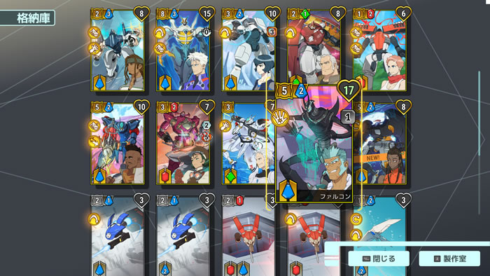 「Battle Suit Aces」