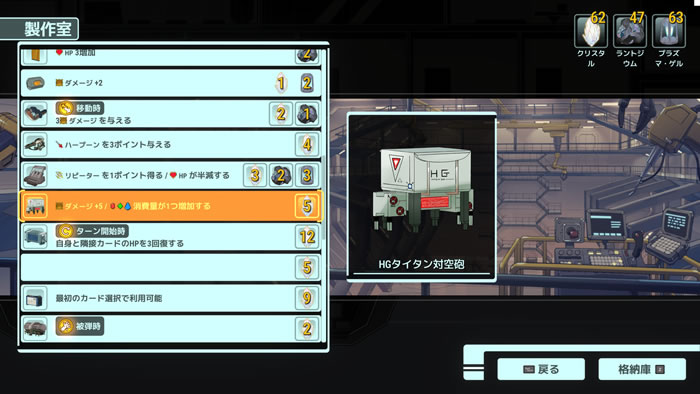 「Battle Suit Aces」