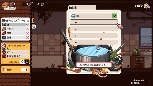 「Magical Delicacy」