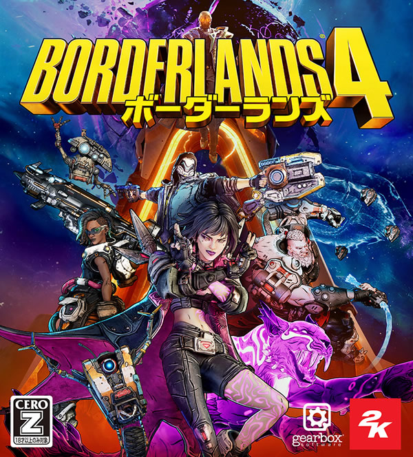 「Borderlands」