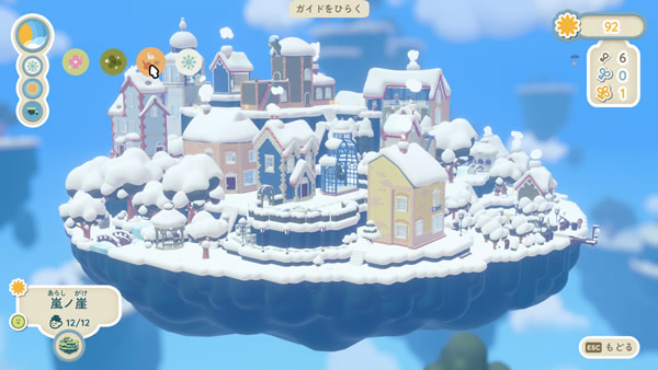 「Twinkleby」