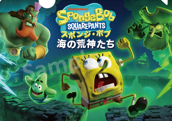 「SpongeBob SquarePants: Titans of the Tide」