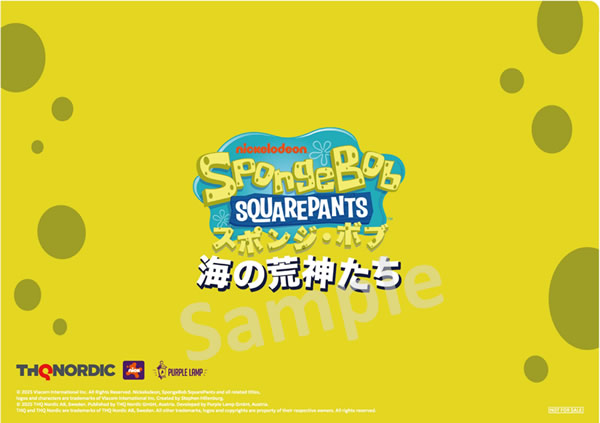 「SpongeBob SquarePants: Titans of the Tide」