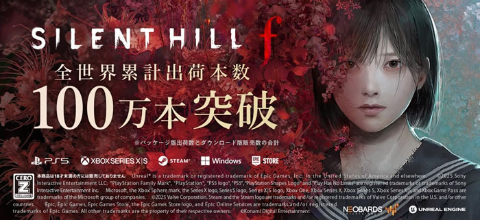 「SILENT HILL f」