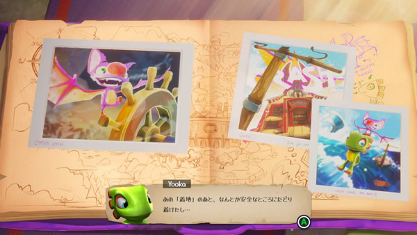 「Yooka-Laylee」