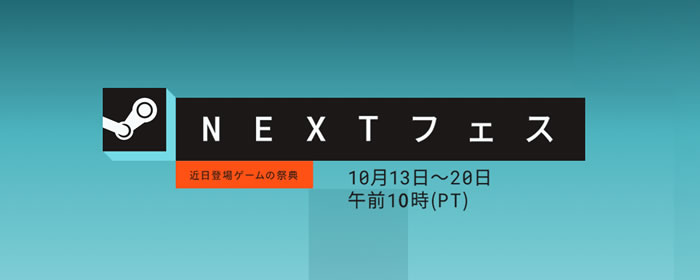 「Steam」