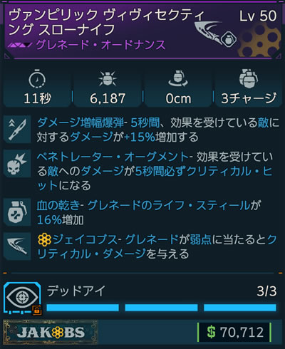 「Borderlands 4」